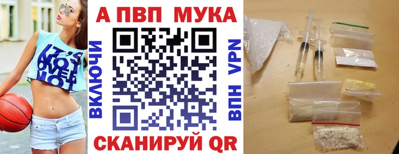 Alpha-PVP мука  Верхний Тагил 