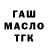 АМФЕТАМИН Розовый Yenko