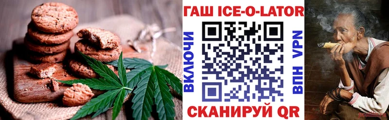 магазин продажи   Верхний Тагил  MEGA маркетплейс  Еда ТГК конопля 