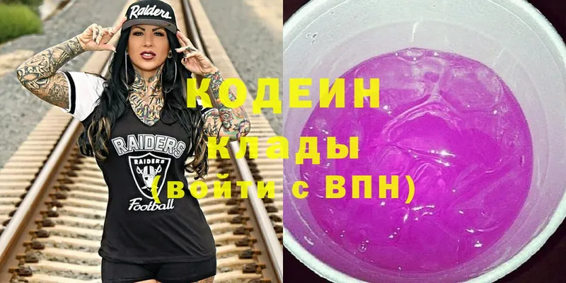 kraken ONION  Верхний Тагил  Codein Purple Drank 