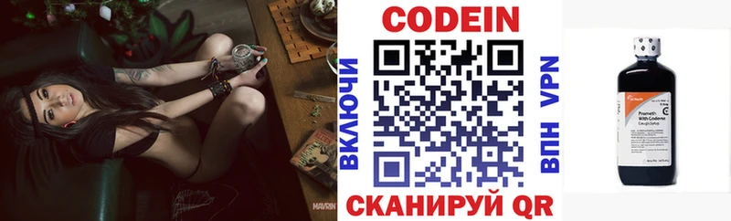 где купить наркоту  Верхний Тагил  Кодеиновый сироп Lean Purple Drank 