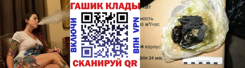 ГАШ хэш  kraken tor  Верхний Тагил 