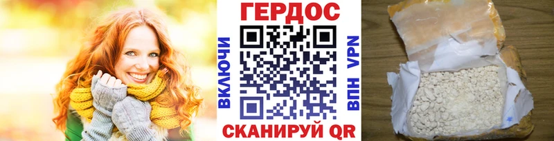 купить наркотики цена мориарти клад Героин хмурый Верхний Тагил ОМГ ОМГ сайт