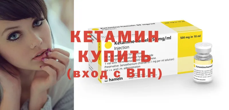 Кетамин VHQ  купить наркотик  Верхний Тагил 