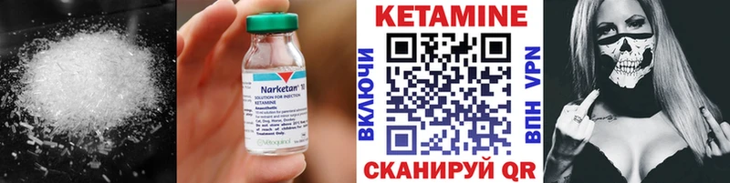 КЕТАМИН ketamine  Верхний Тагил 