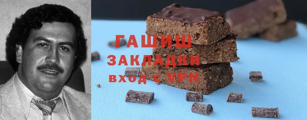 PSILOCYBIN Белоозёрский