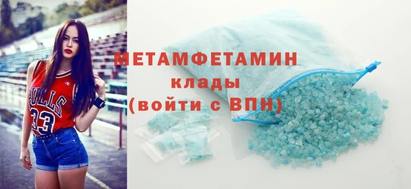 герыч Беломорск