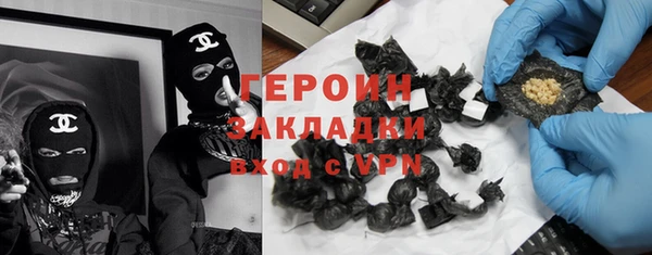 герыч Беломорск