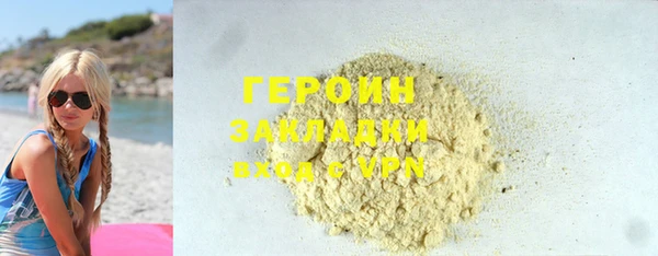 PSILOCYBIN Белоозёрский