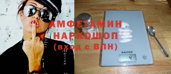 мескалин Белокуриха