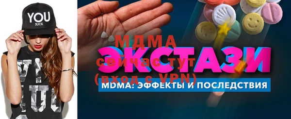 герыч Беломорск