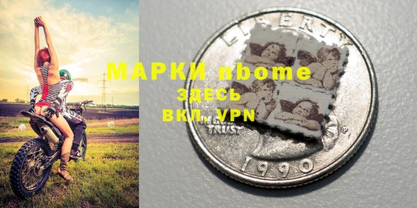 PSILOCYBIN Белоозёрский