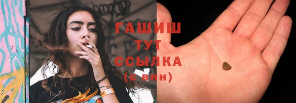 мескалин Белокуриха