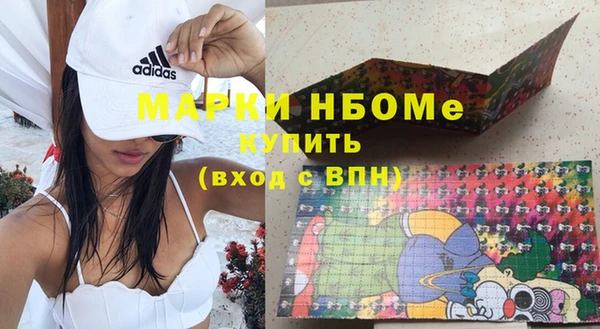 мескалин Белокуриха