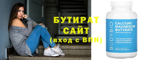 герыч Беломорск