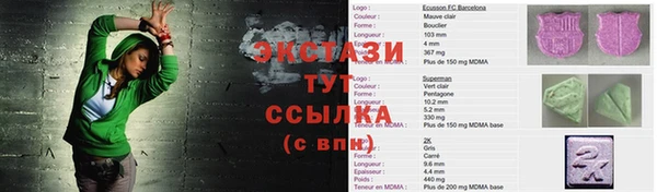 герыч Беломорск