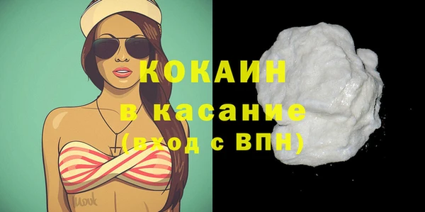 мескалин Белокуриха