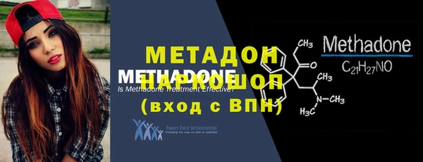 герыч Беломорск