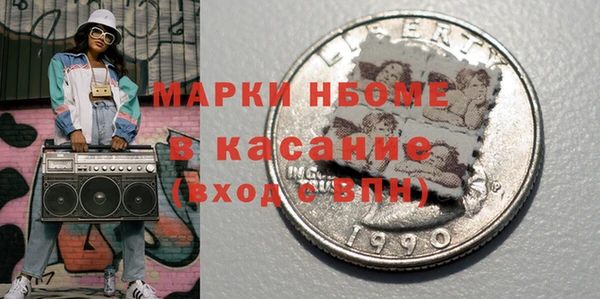мескалин Белокуриха