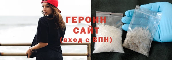 герыч Беломорск