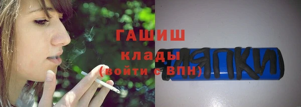PSILOCYBIN Белоозёрский