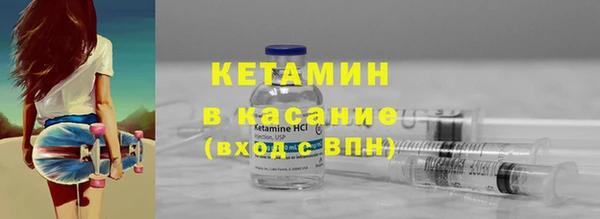 мескалин Белокуриха