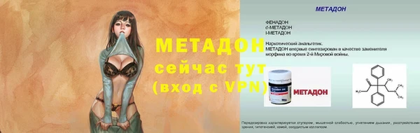 мескалин Белокуриха
