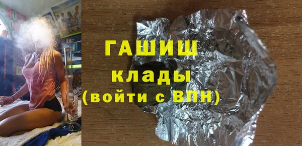 PSILOCYBIN Белоозёрский