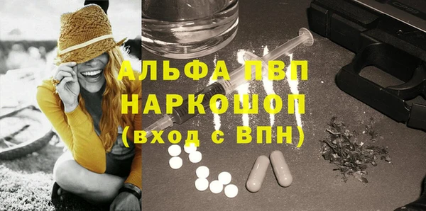 мескалин Белокуриха