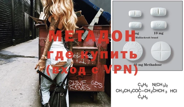 мескалин Белокуриха