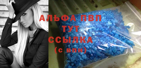 герыч Беломорск