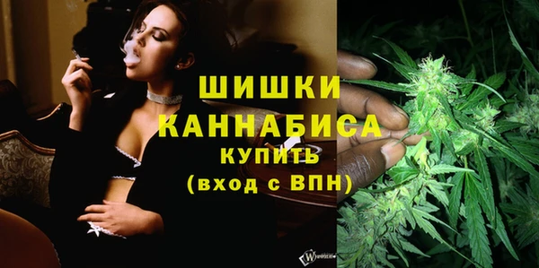мескалин Белокуриха