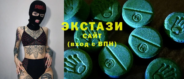 мескалин Белокуриха