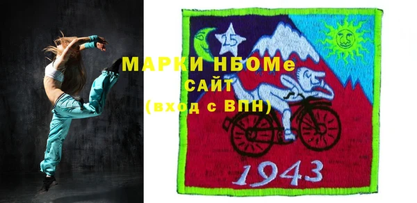 мескалин Белокуриха