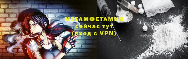 мескалин Белокуриха