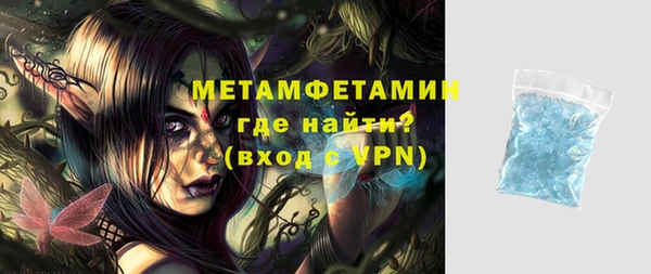 мескалин Белокуриха