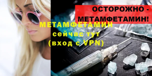 мескалин Белокуриха