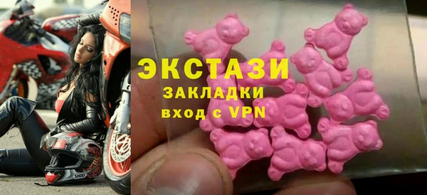 мескалин Белокуриха