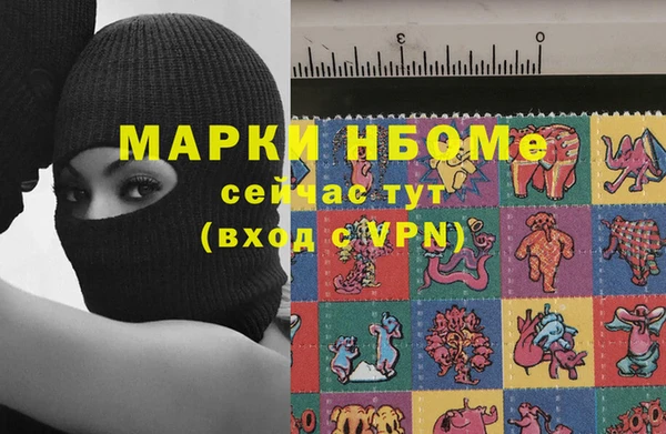 PSILOCYBIN Белоозёрский