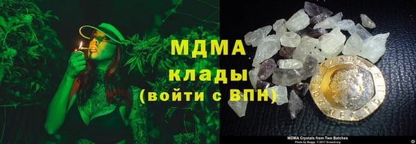 мескалин Белокуриха