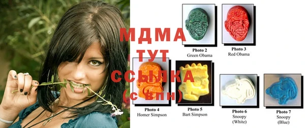 мескалин Белокуриха