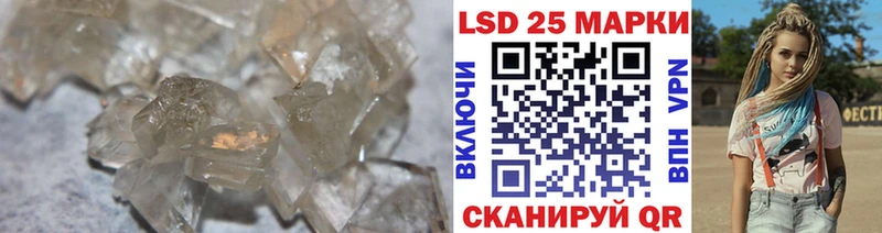 Лсд 25 экстази кислота  дарнет шоп  Верхний Тагил 