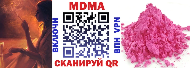 МДМА Molly  где можно купить наркотик  Верхний Тагил 