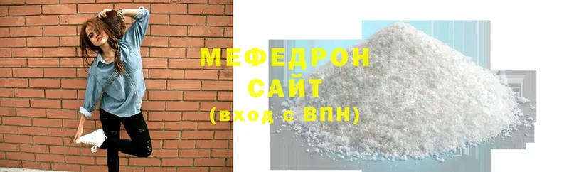 Мефедрон мяу мяу  Верхний Тагил 