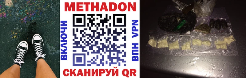 Метадон мёд  Верхний Тагил 