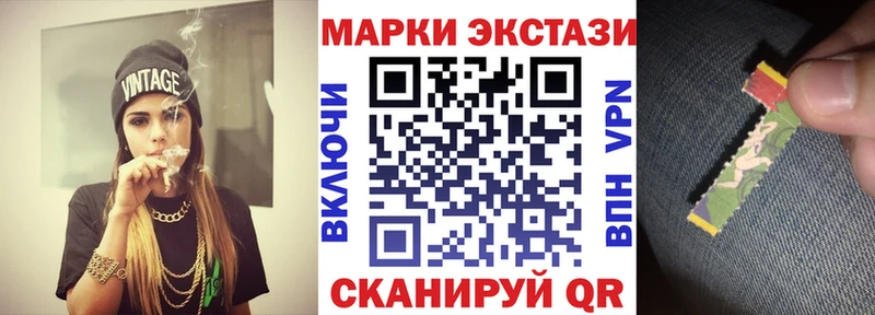 Марки N-bome 1,8мг  Верхний Тагил 