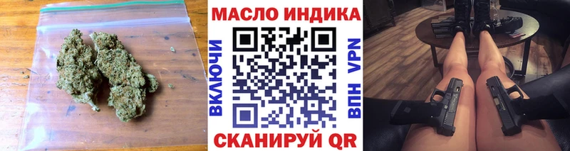 Дистиллят ТГК Wax  что такое наркотик  Верхний Тагил 